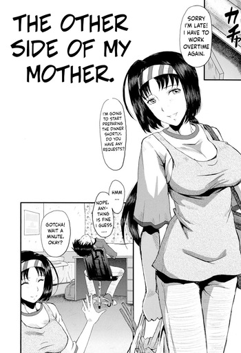 [SINK] Haha no Naka no Ihoujin  |  The Other Side of My Mother. (Oyako Acme) [English]  [wcombo123] [Digital] cover