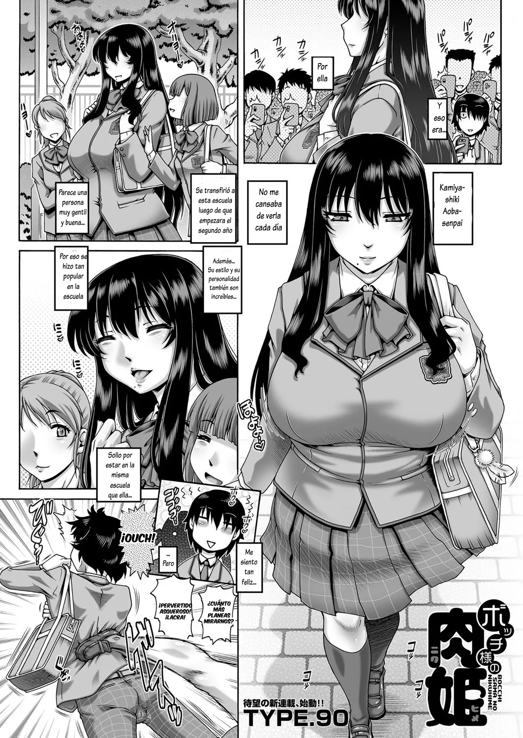 Bocchi-sama no Nikuhime 1-5 page 4 full