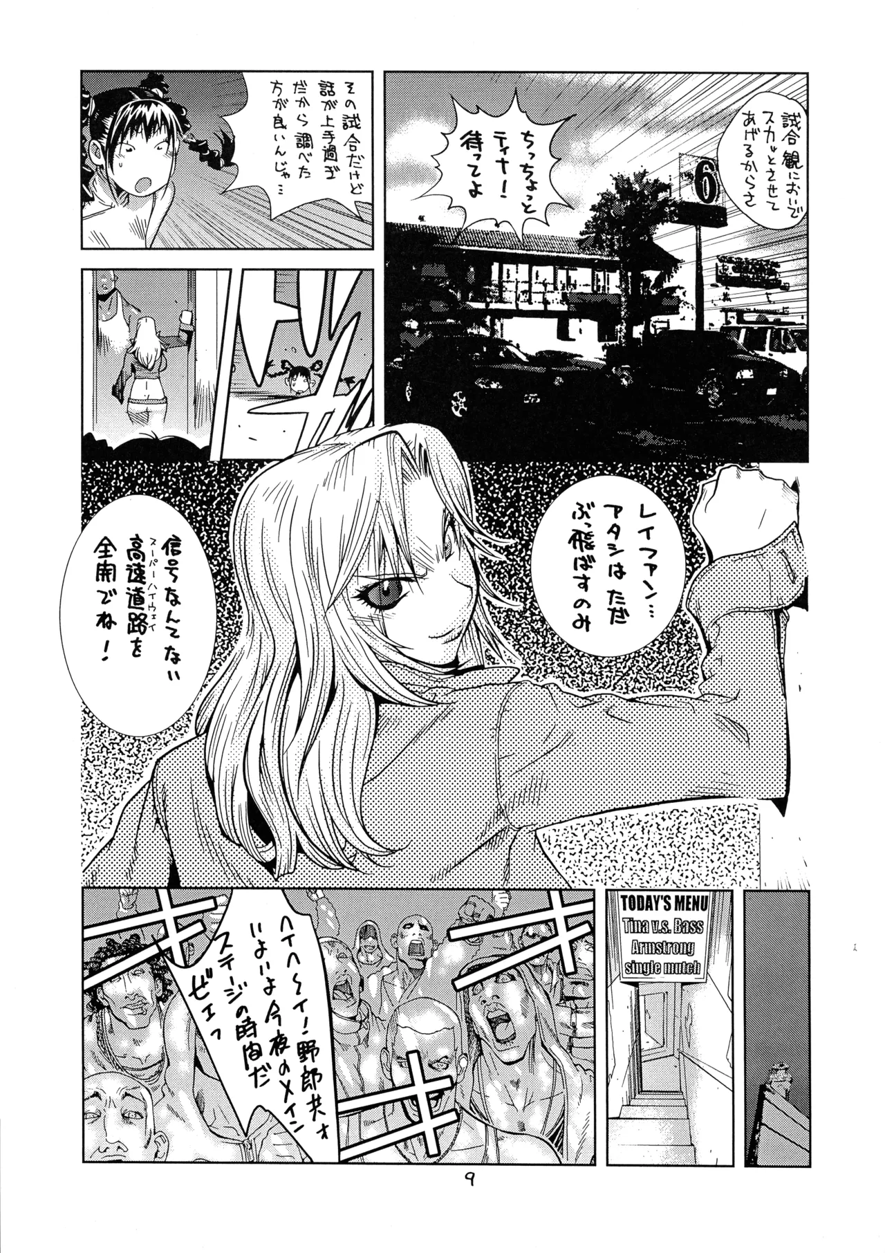 XXX V page 9 full