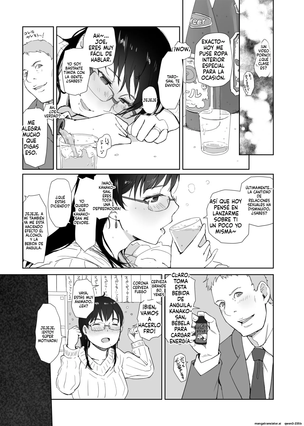 Hitozuma to JPCZ to NTR page 12 full
