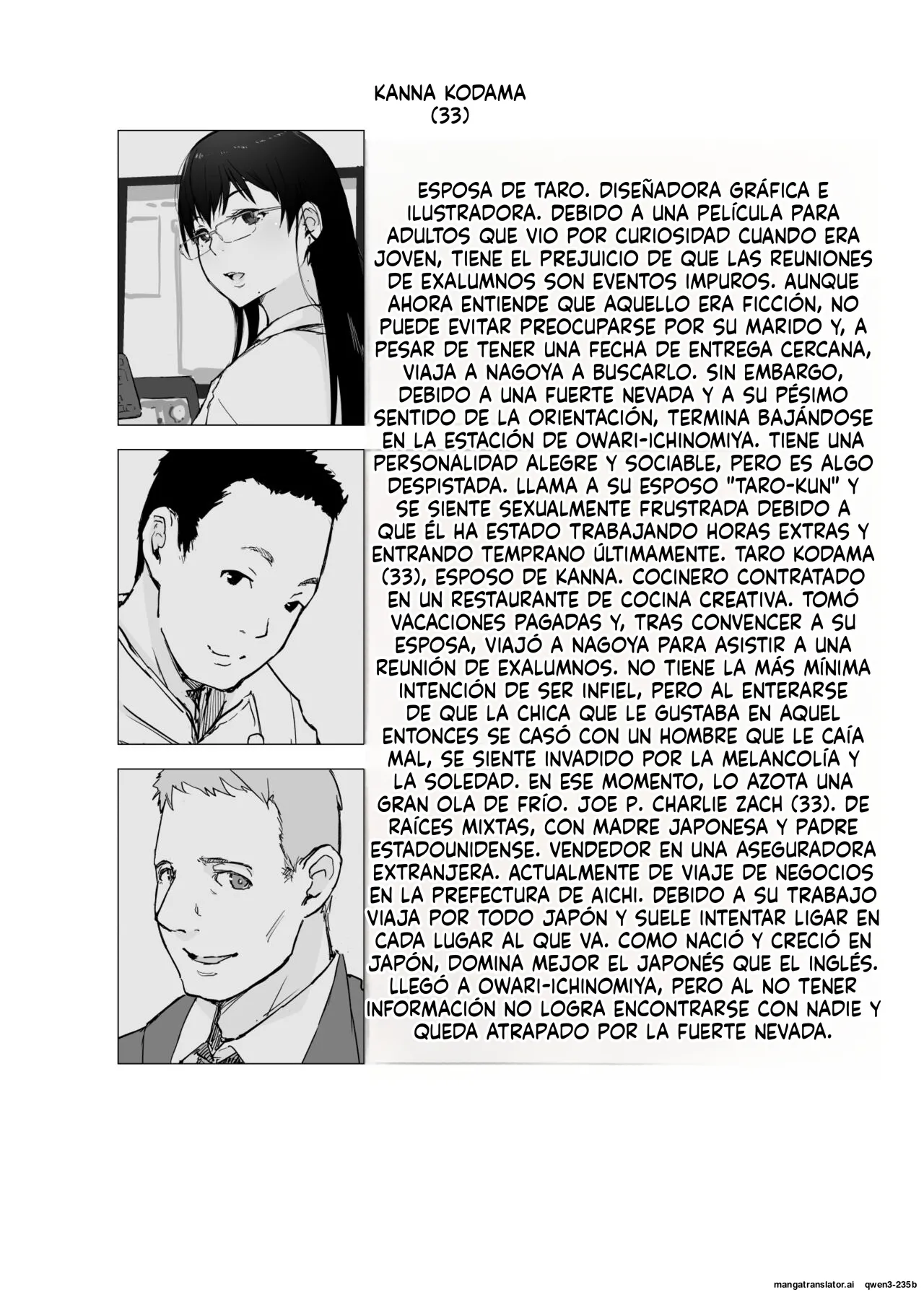 Hitozuma to JPCZ to NTR page 2 full