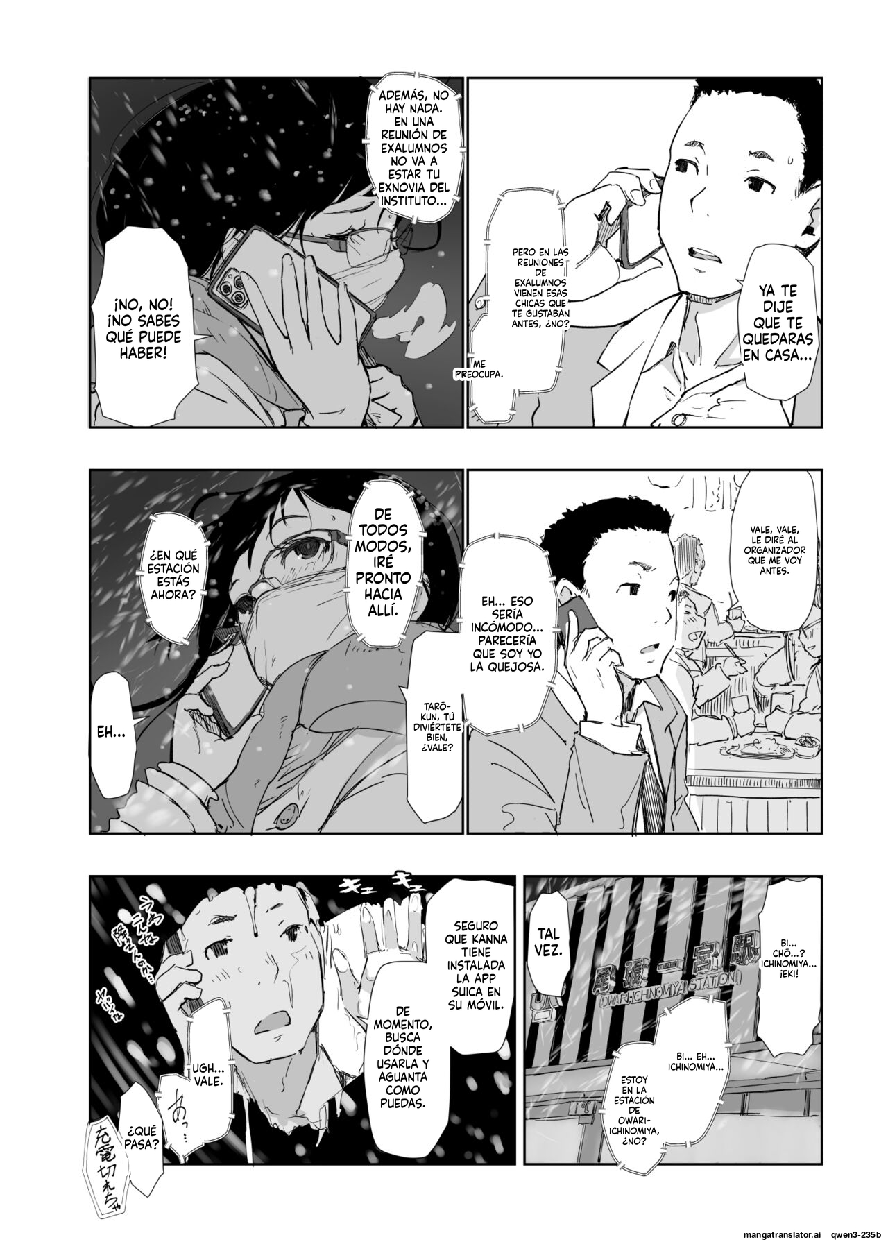 Hitozuma to JPCZ to NTR page 5 full