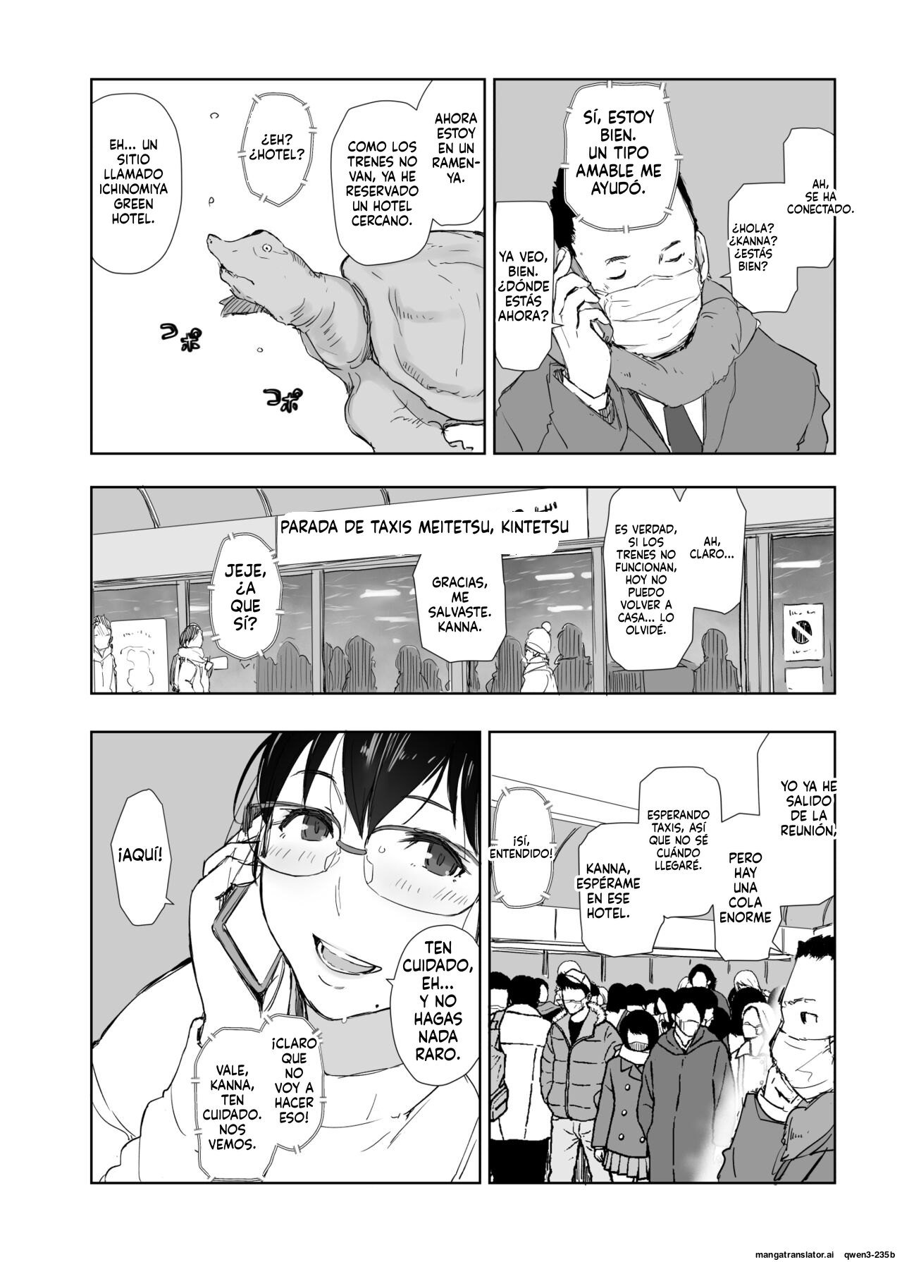 Hitozuma to JPCZ to NTR page 9 full