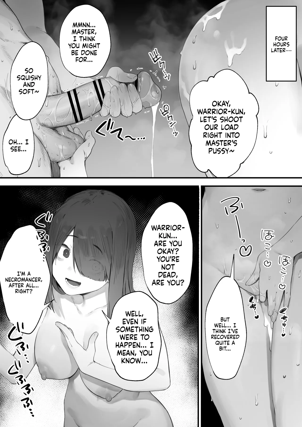 生命力がほしいネクロマンサー page 8 full