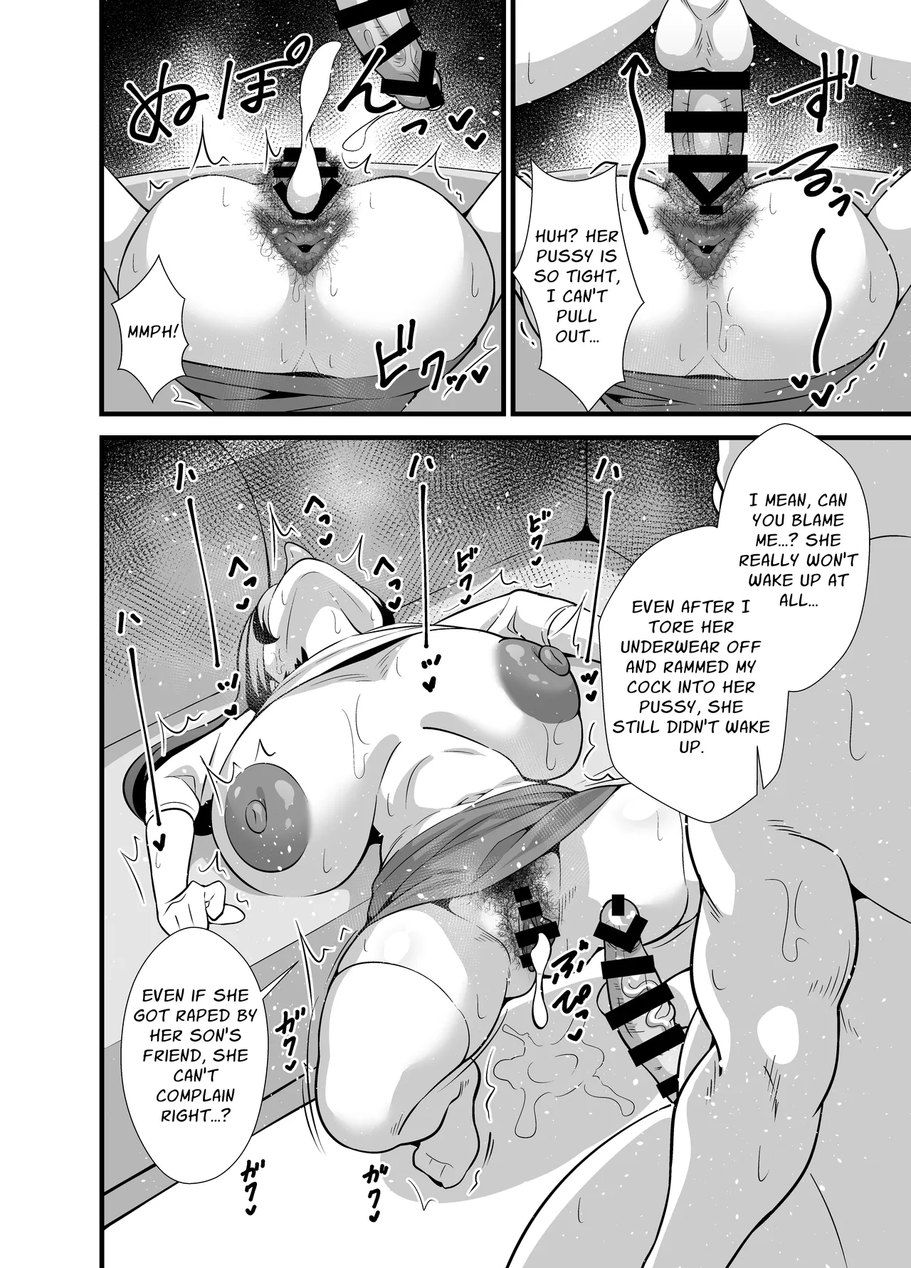 Musuko no Tomodachi ni Nani o Sarete mo Neta Furi o Yamenai Goumou Dougan Mama | Hairy Mother Pretends To Sleep While Her Son's Friends Toy With Her page 11 full