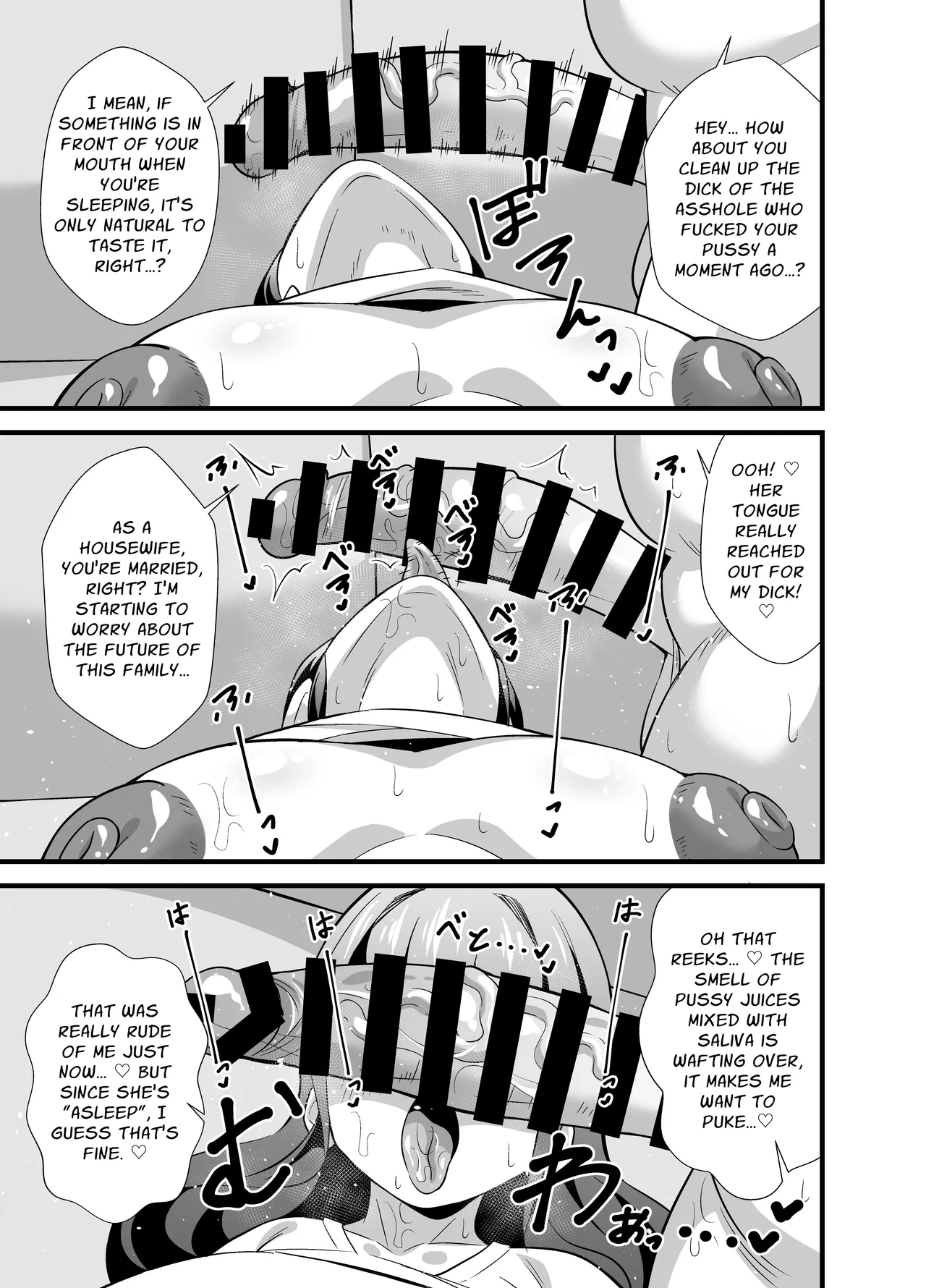 Musuko no Tomodachi ni Nani o Sarete mo Neta Furi o Yamenai Goumou Dougan Mama | Hairy Mother Pretends To Sleep While Her Son's Friends Toy With Her page 12 full