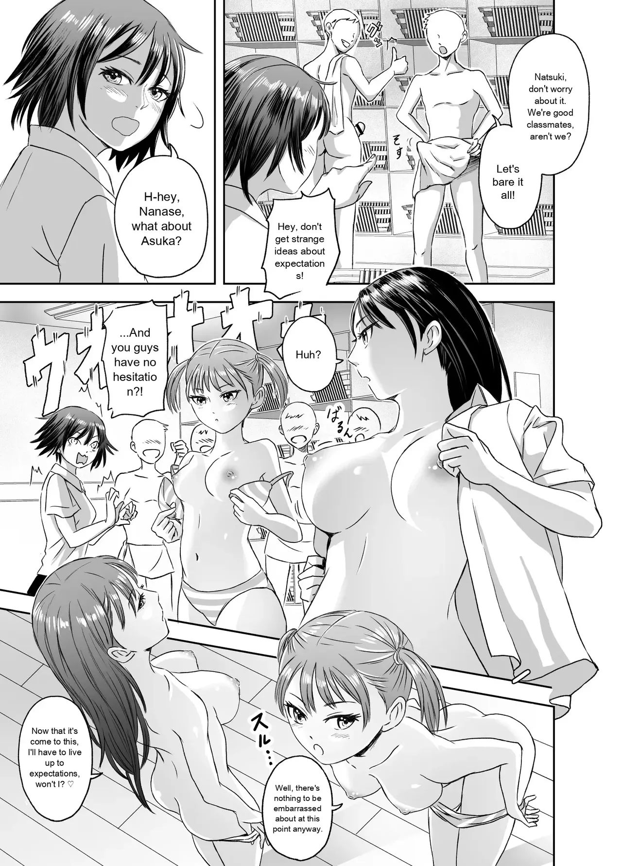 The Story of How I Became a High School Girl Before the School Trip page 12 full
