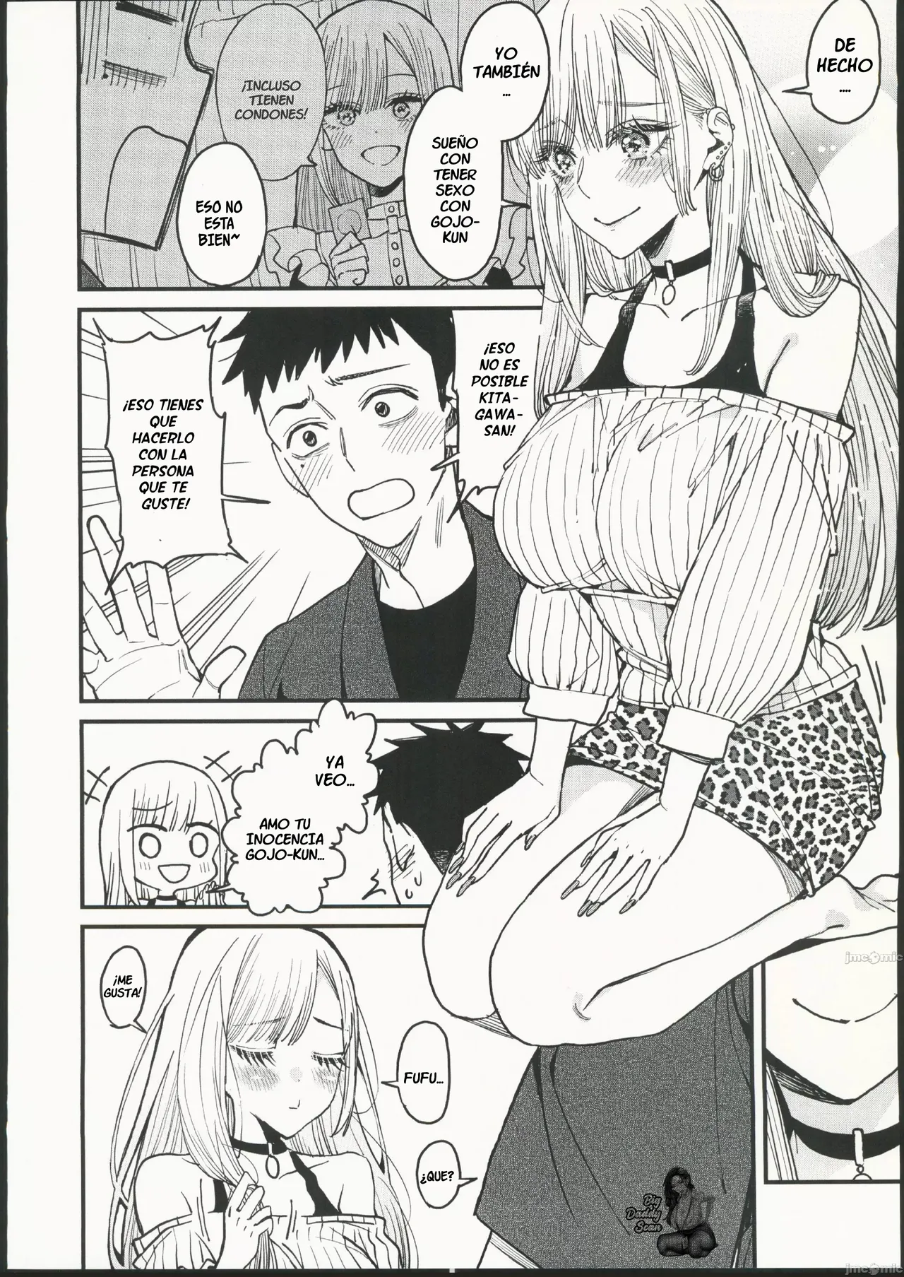 Koi 1-3｜Amor 1-3 page 12 full