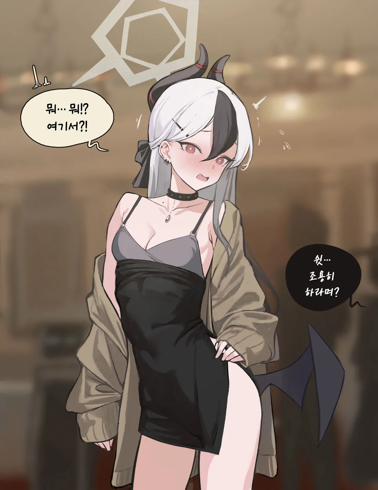Kayoko - The Suite Secret 55p page 3 full