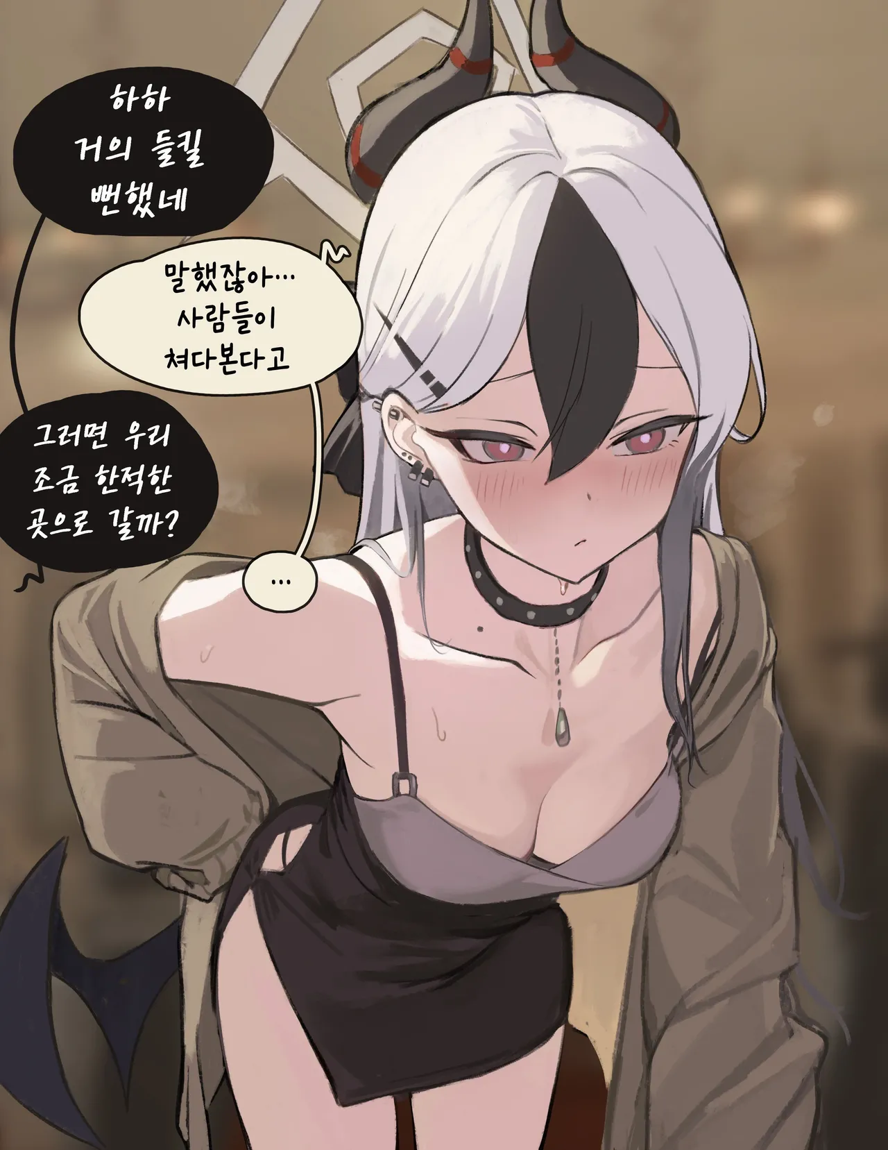 Kayoko - The Suite Secret 55p page 9 full