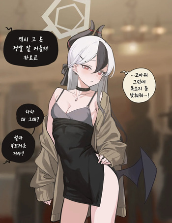 [Retoposy] Kayoko - The Suite Secret 55p [Korean] cover