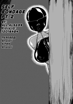 Self Bondage 2