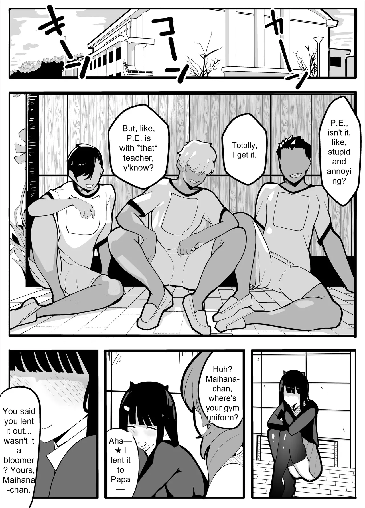 TS Fun! ~Gym Uniform Edition~ page 12 full
