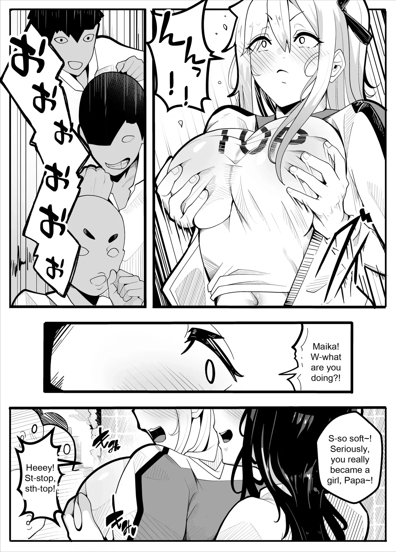 TS Fun! ~Gym Uniform Edition~ page 8 full