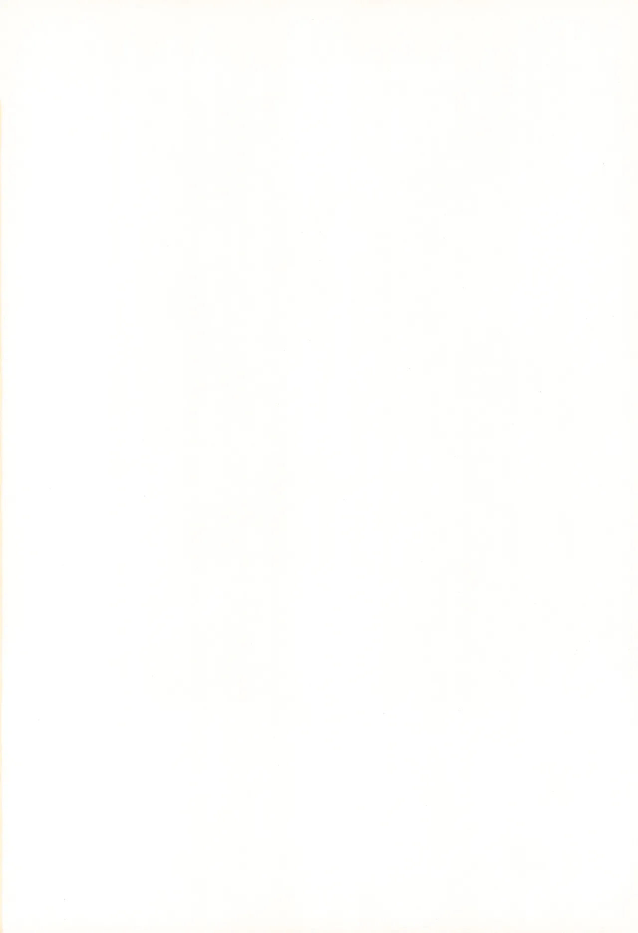 Taionsa 0.5°C page 2 full