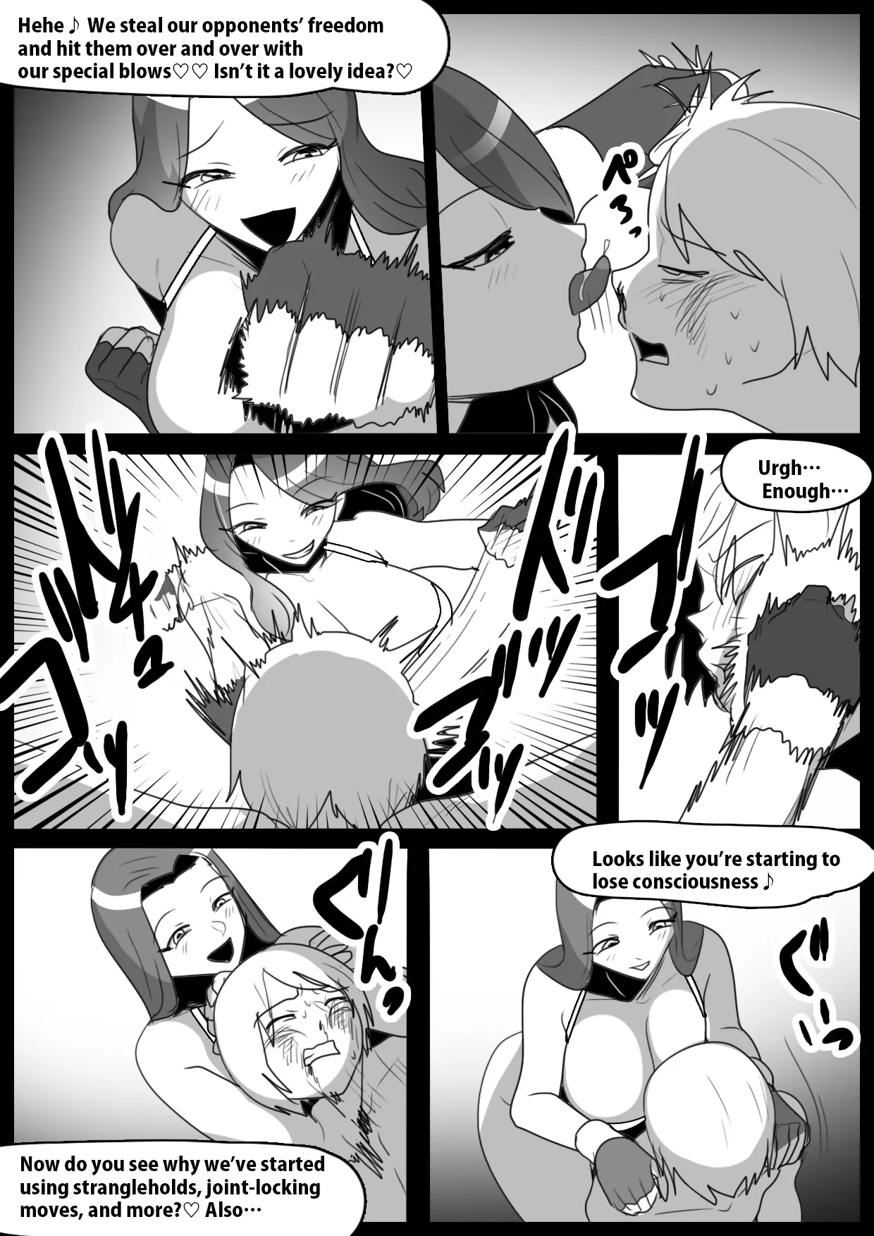 Girls Beat! vs Kurohachi Shiori & Saori page 12 full