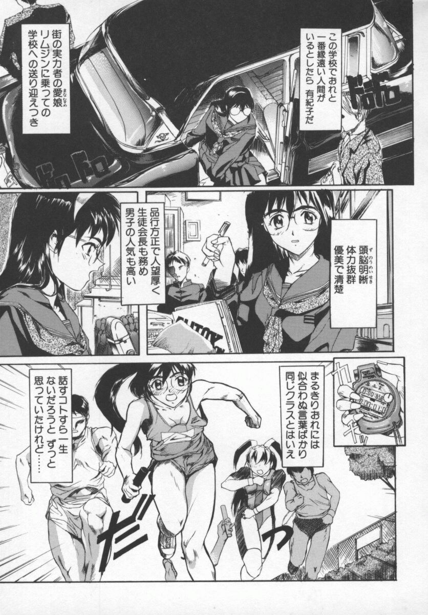 紺色のかげ page 3 full