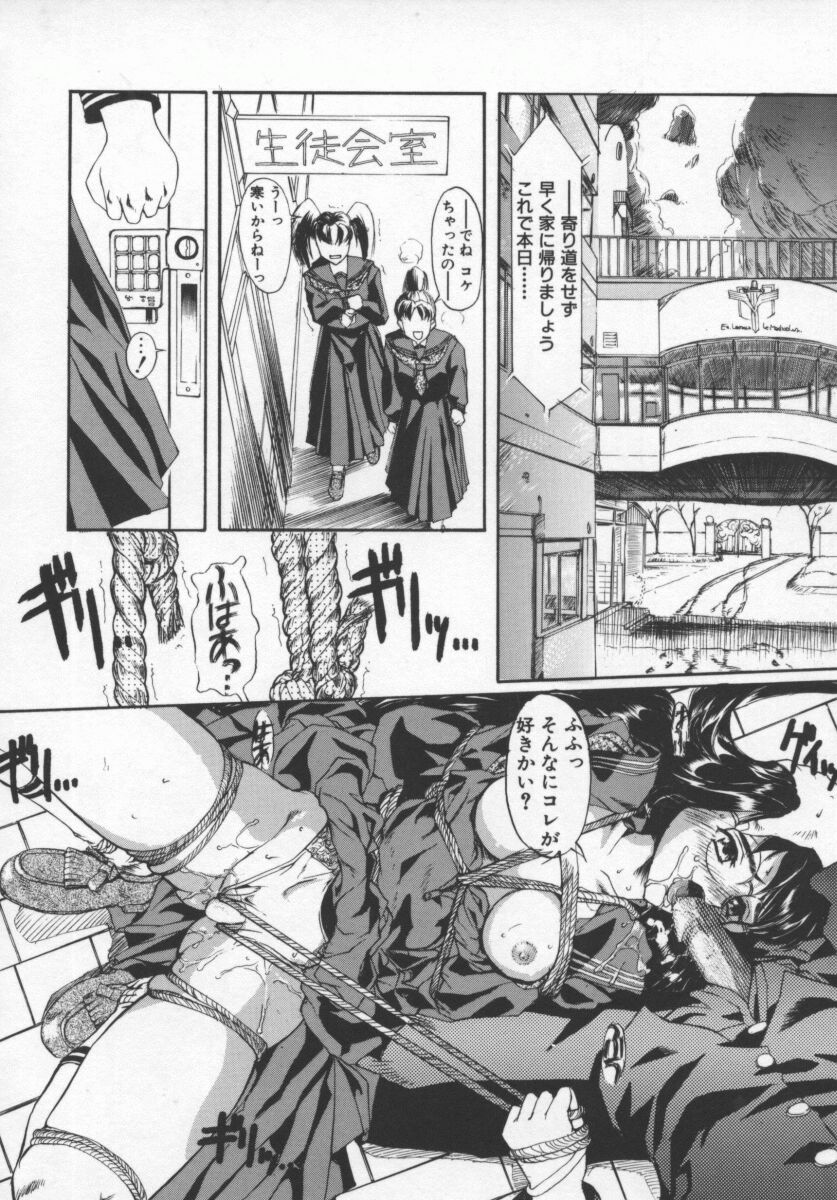 紺色のかげ page 6 full