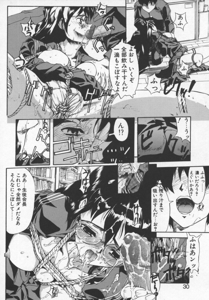 紺色のかげ page 8 full