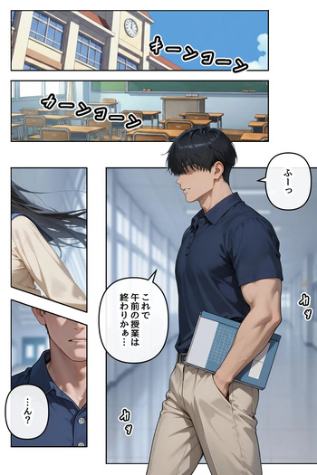 どこの女子校にもありふれた普通の性指導 〜温泉学園〜 2 [AI Generated] cover