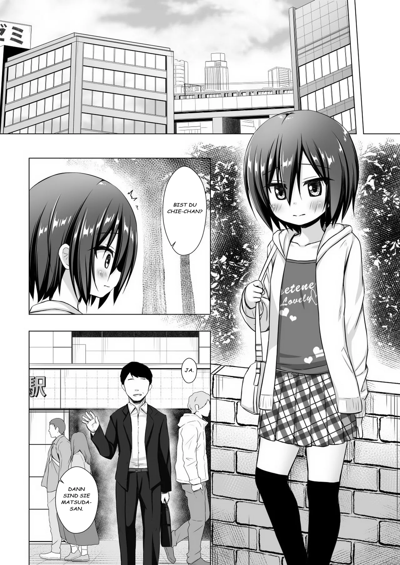 Chichi to Ani to Dorei na Watashi 2 page 7 full