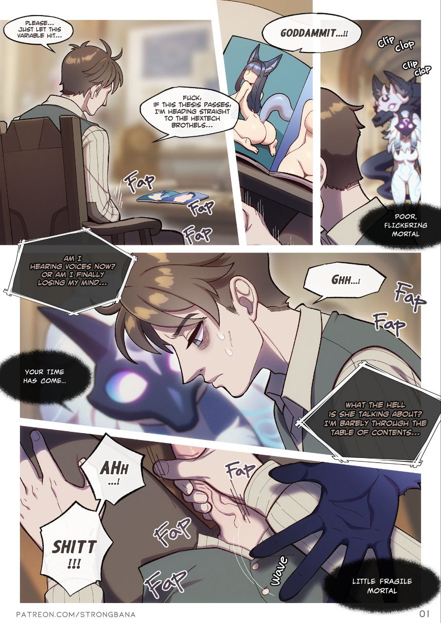 Lamb's Respite 2 : In Piltover page 4 full