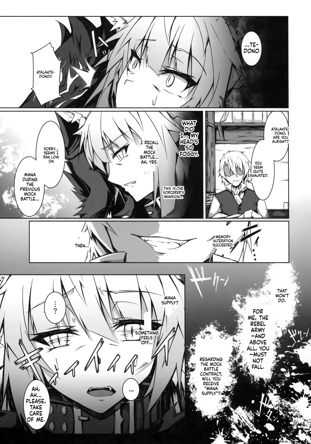 Ryouken wa Mesuinu Rashiku page 8 full