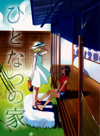 (C94) [2-dome no Nemuri (shuto MQ)] Hito Natsu no Ie | La Casa De Un Solo Verano (Girls und Panzer) [Spanish] [Mister Nugget] cover