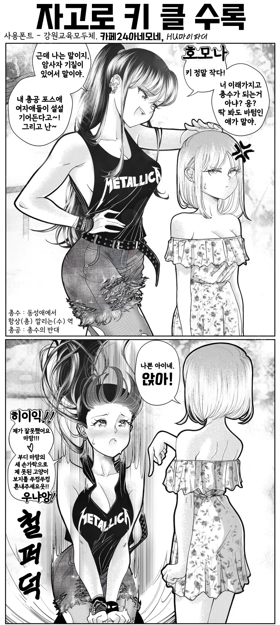 GRS- 작가 모음 page 12 full