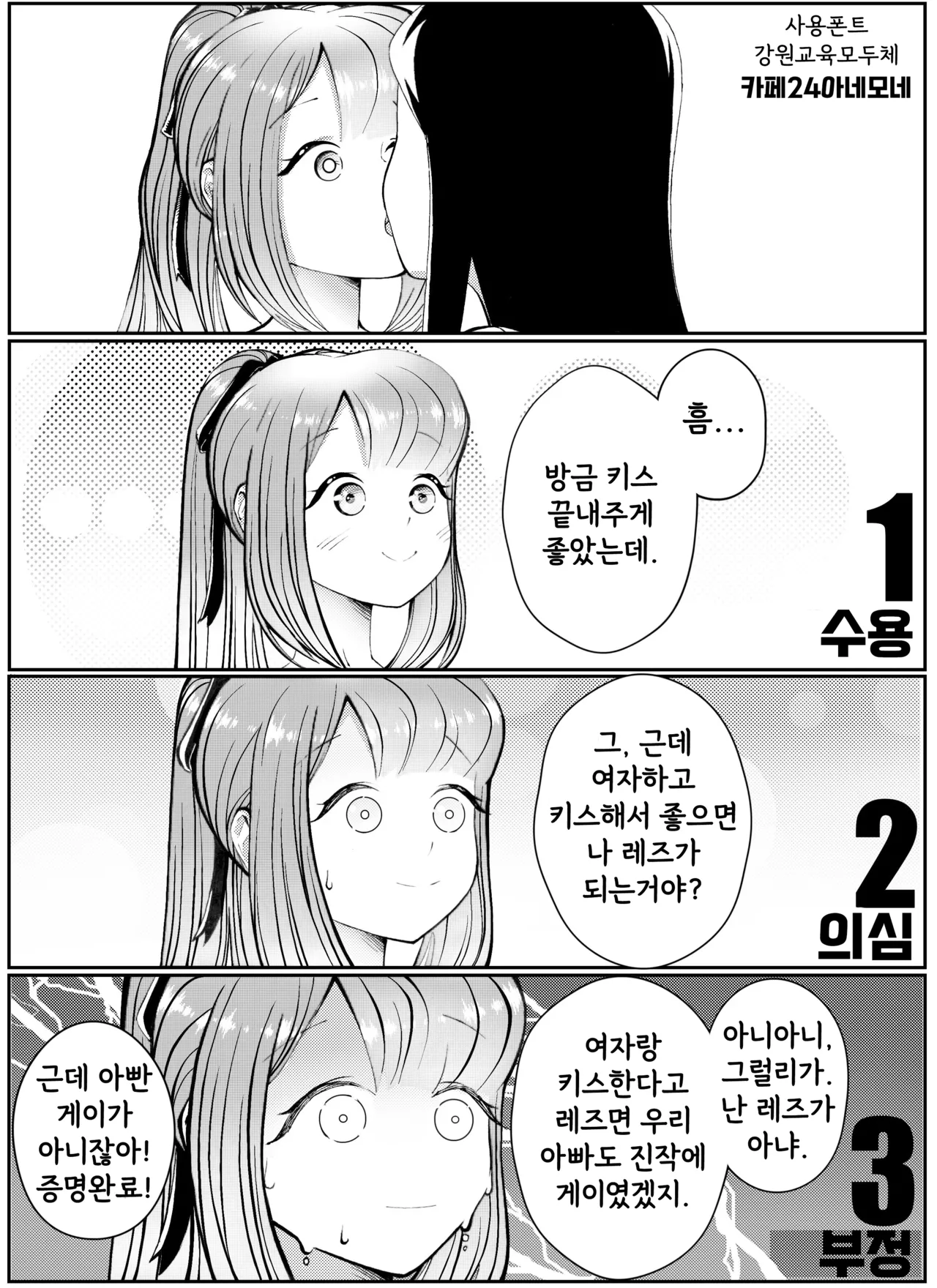 GRS- 작가 모음 page 5 full