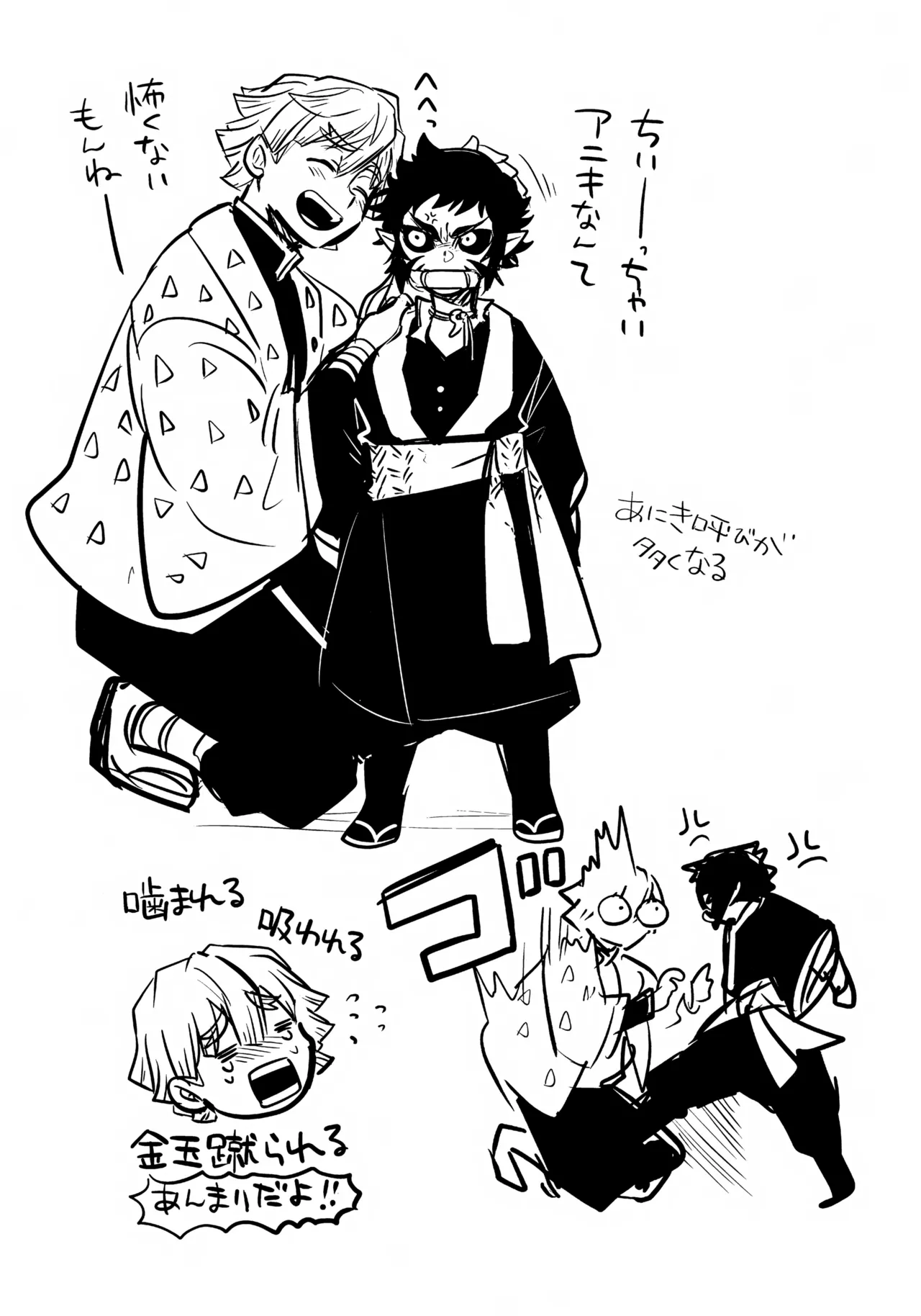 Aniki no Tokutouseki page 4 full