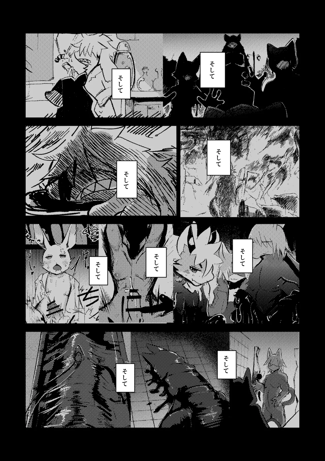 over-RE-write006 page 12 full