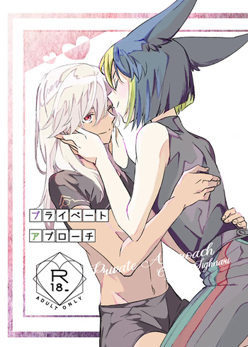 [Moshamosha (Moyashi)] Private Approach (Genshin Impact) [Digital] cover