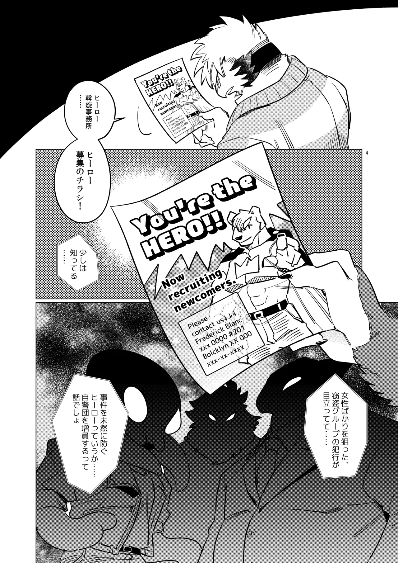 BIRDCALL 1 page 3 full