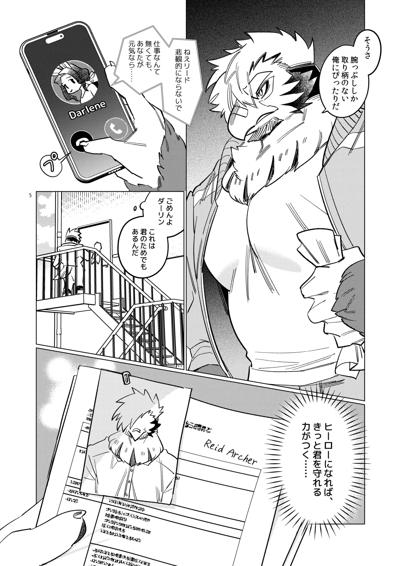 BIRDCALL 1 page 4 full