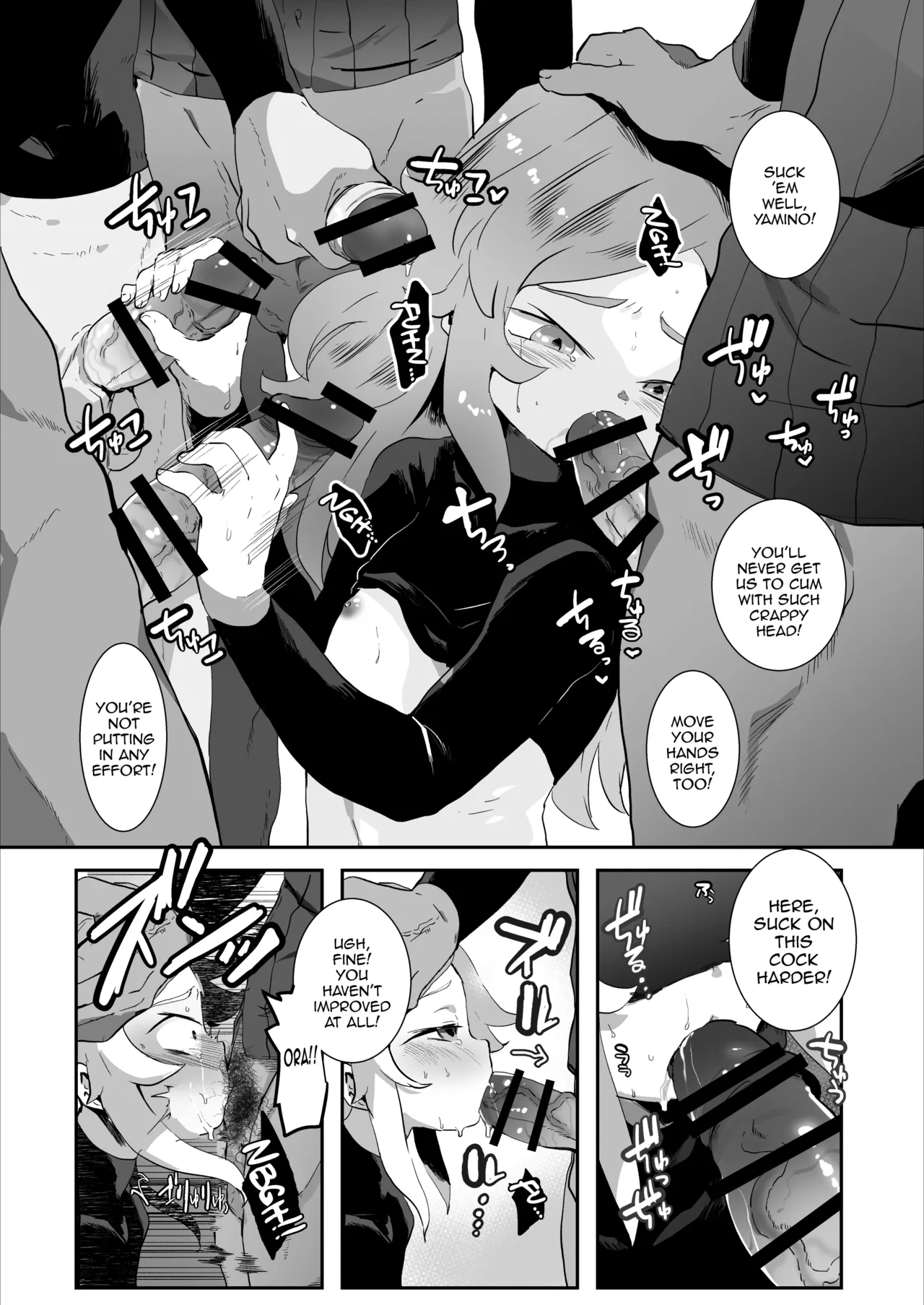BAD ROUTE HAPPY END page 4 full