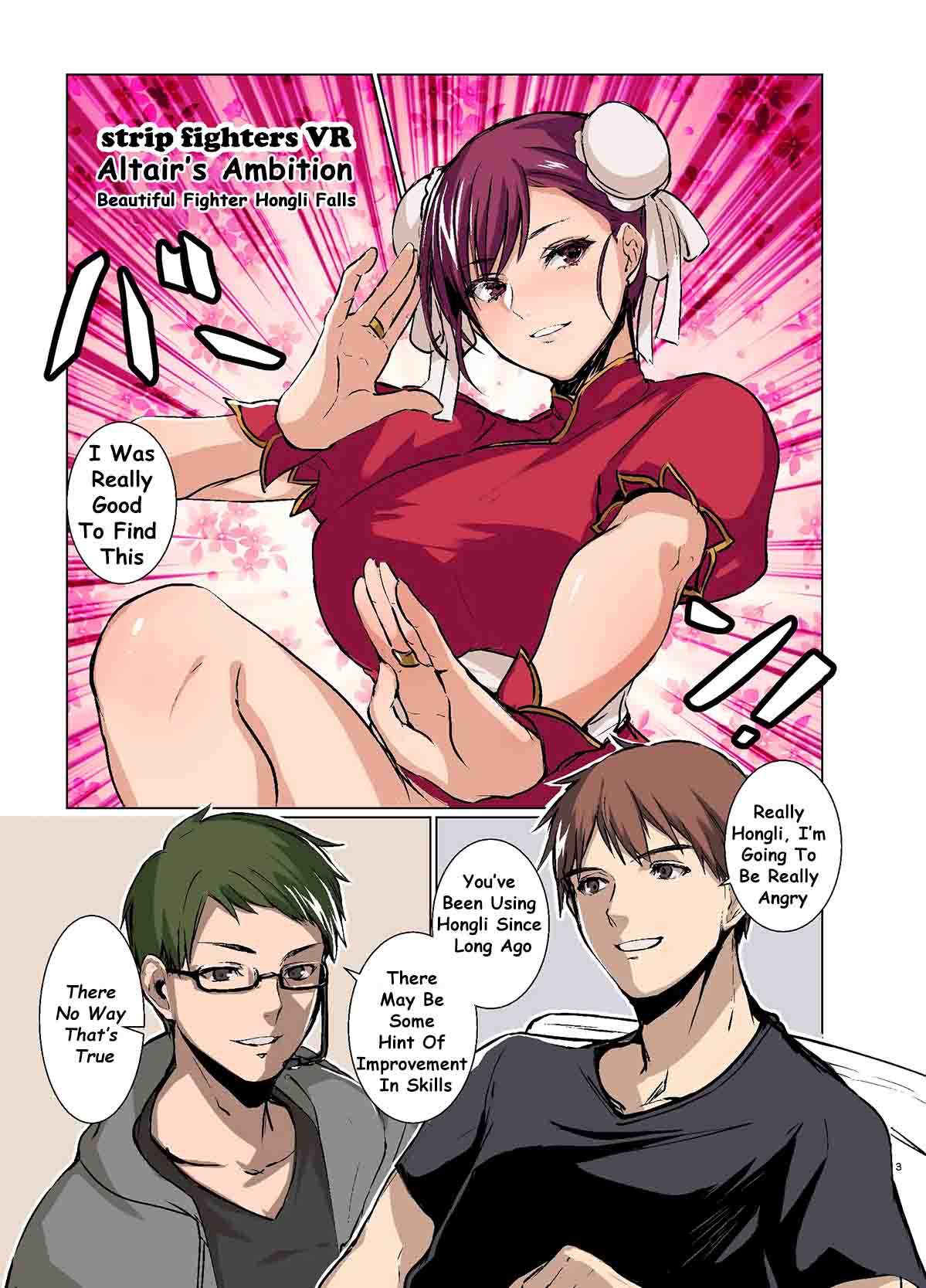 How I, a fighting gamer, became the heroine of a cosplay AV page 3 full