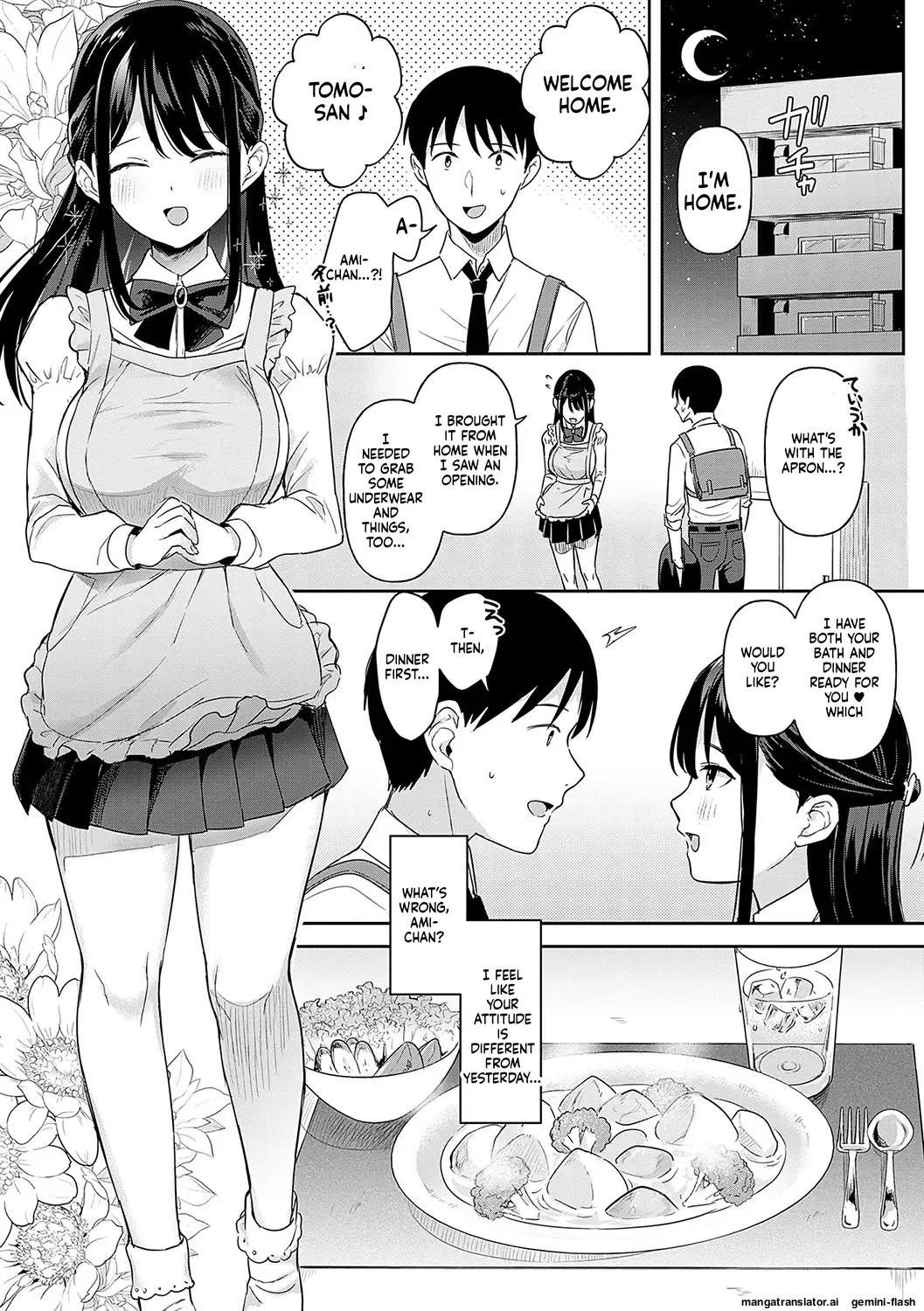Eat Meat + Digital Tokusouban Gentei Tokuten - Natsume-san wa Chorosugiru! page 11 full