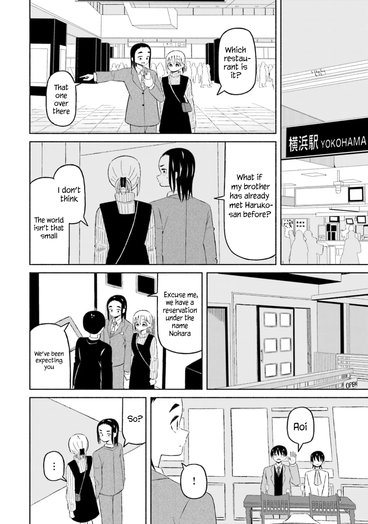 Boku no Kanojo wa Haru wo Uru  15 page 3 full