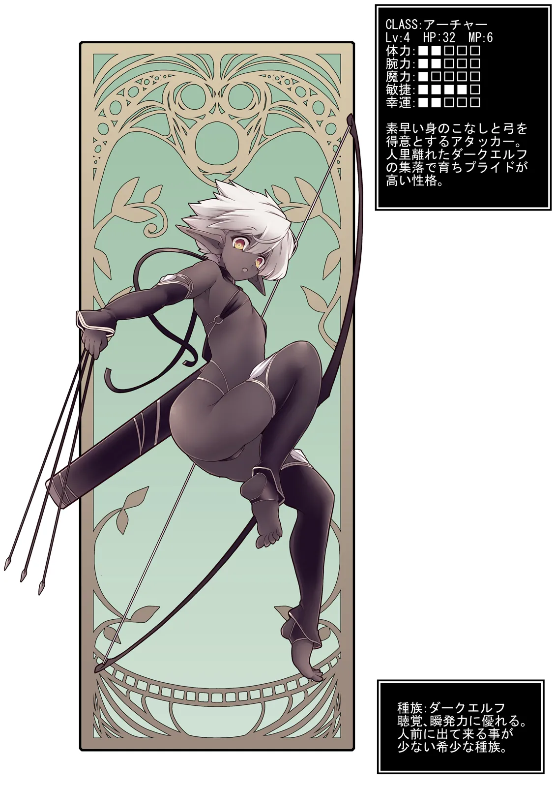 Continue Dekimasen deshita!!CASE:2 page 11 full