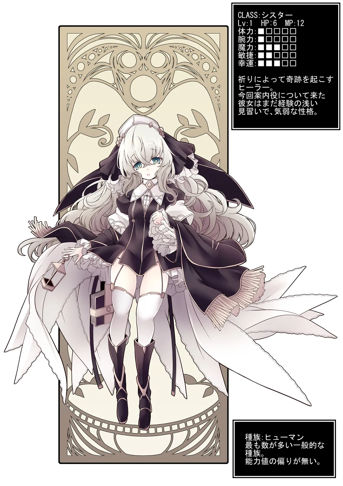 Continue Dekimasen deshita!!CASE:2 page 4 full