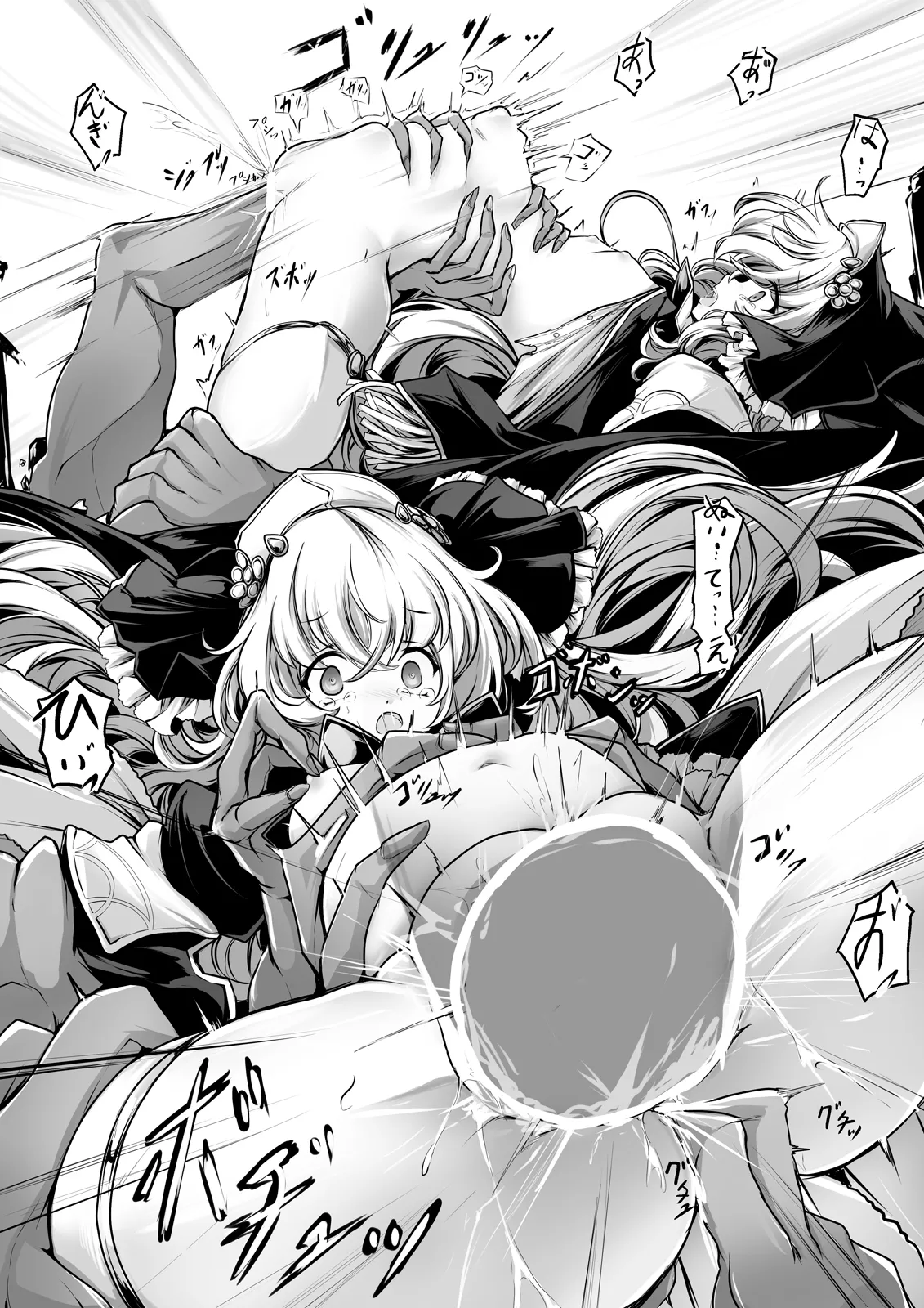 Continue Dekimasen deshita!!CASE:2 page 8 full