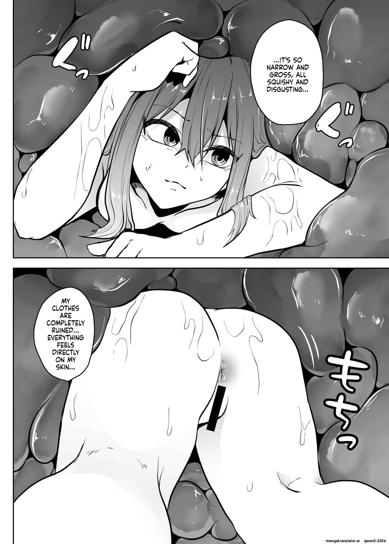 Ko Sawa page 11 full