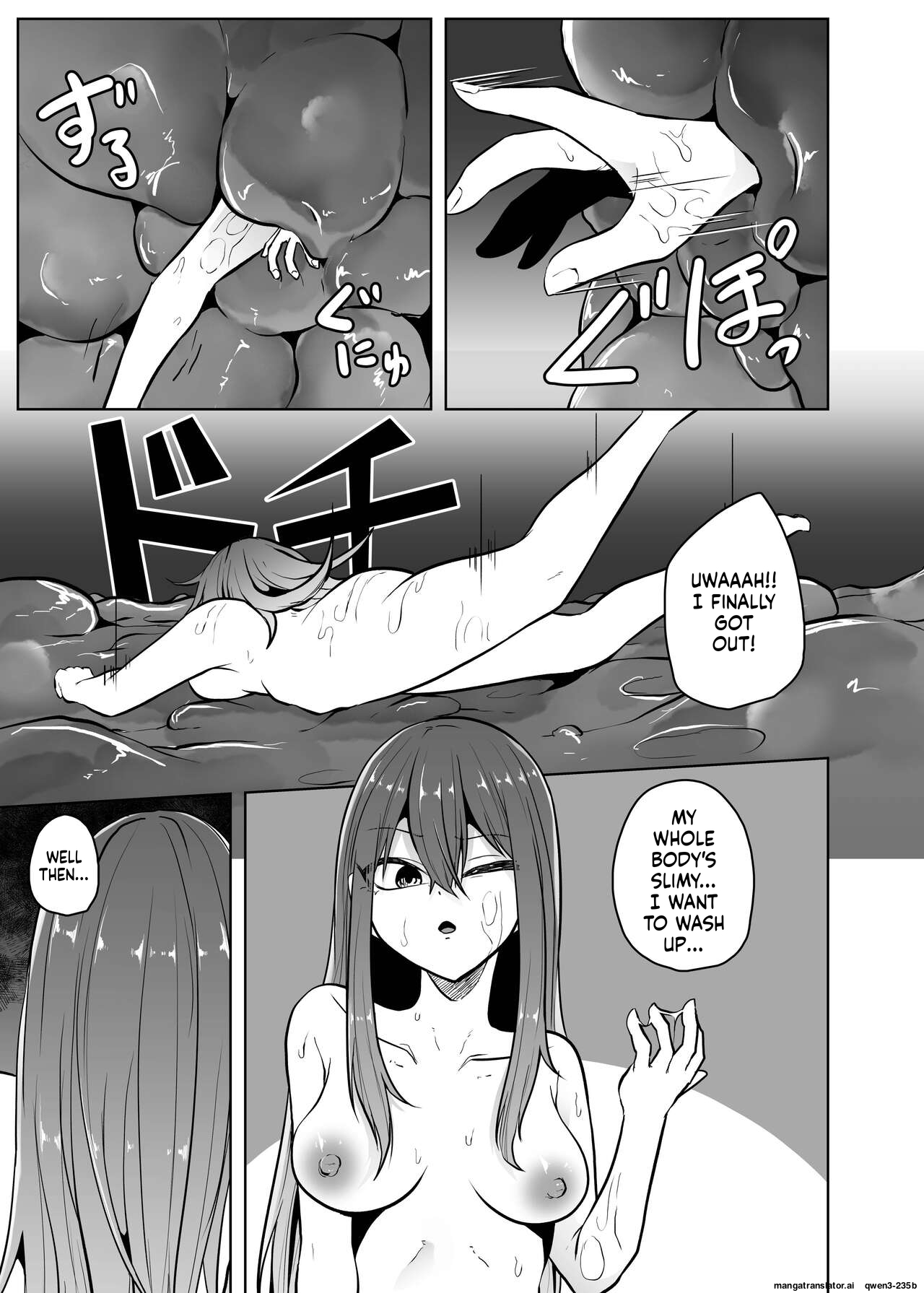 Ko Sawa page 12 full