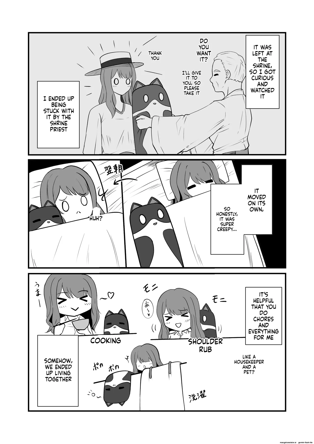 Shigoto owari, tokidoki shokushu-fuku page 5 full