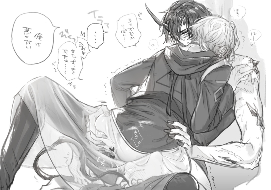 舟all博 page 11 full