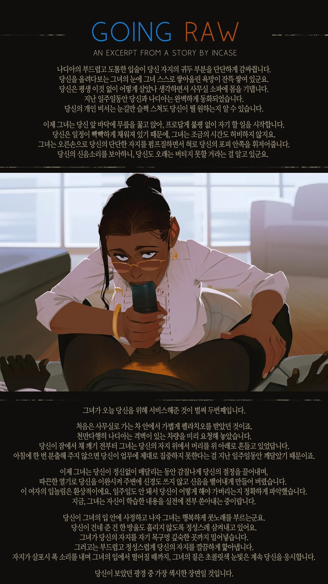 Going Raw page 3 full