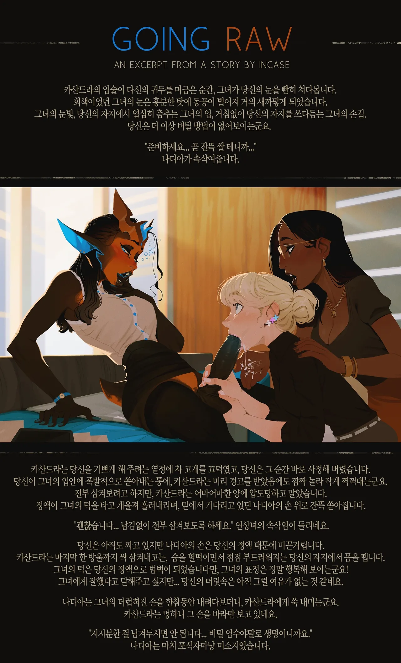 Going Raw page 4 full