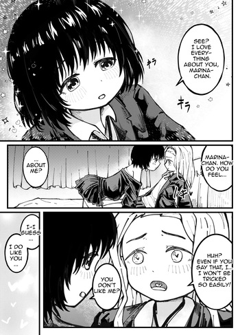 [Ika9] ShizuMari (Takopii no Genzai) [Decensored] [English] cover