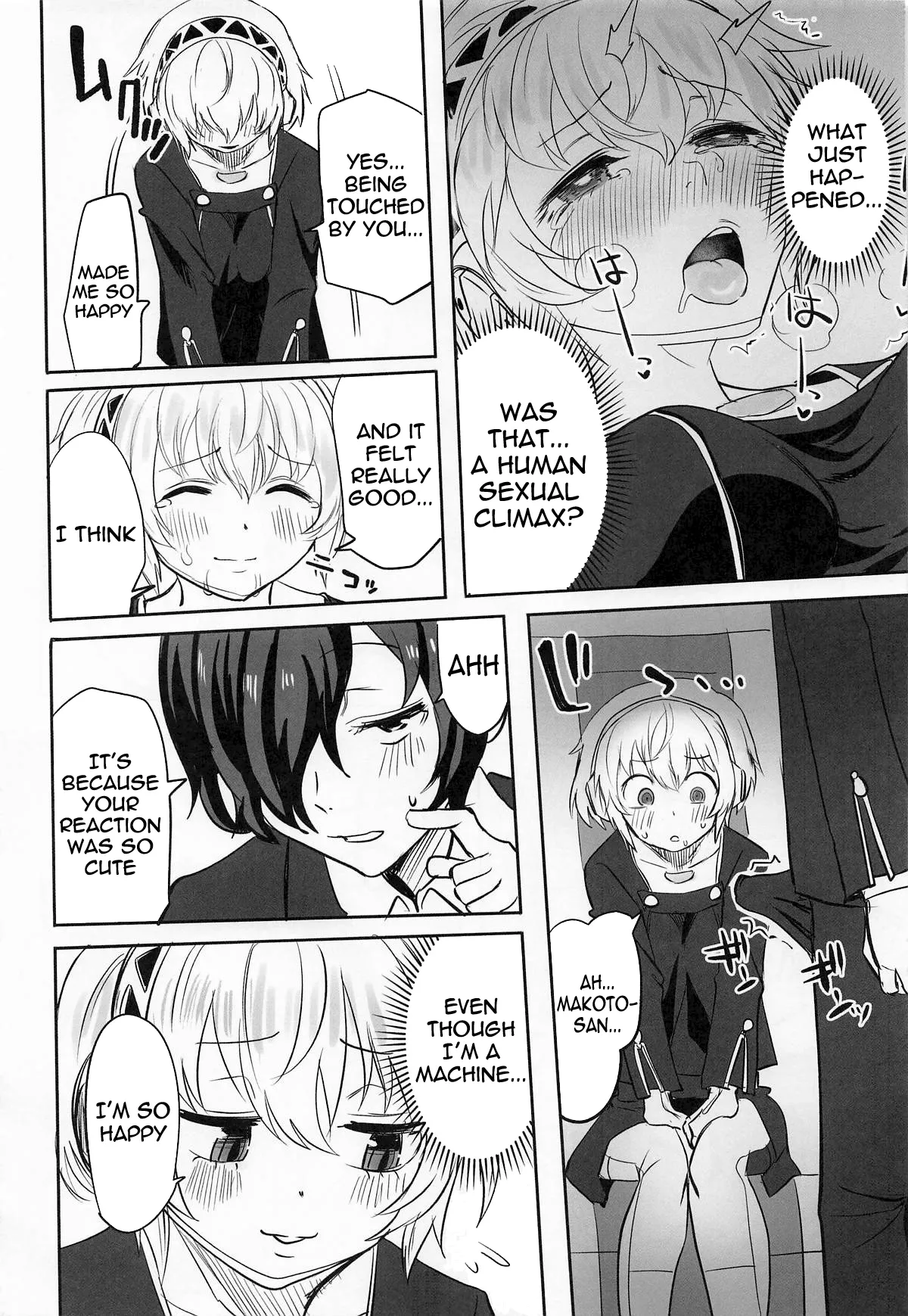 Sono Kokoro no Naka Papillon Heart ni Furete | Touching her papillon heart page 12 full